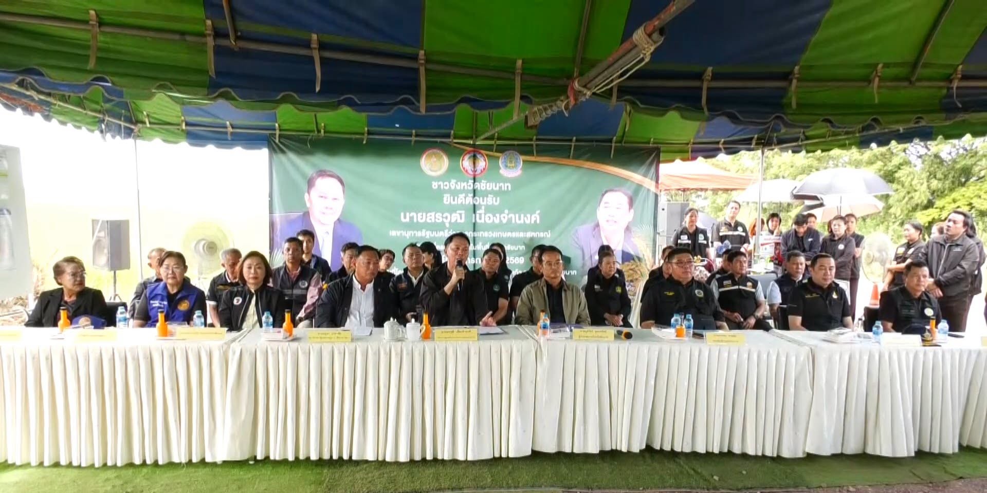 title - ส.ป.ก. ร่วมติดตามคณะเลขานุการ รมว.กษ. ลงพื้นที่ตรวจราชการจังหวัดชัยนาท